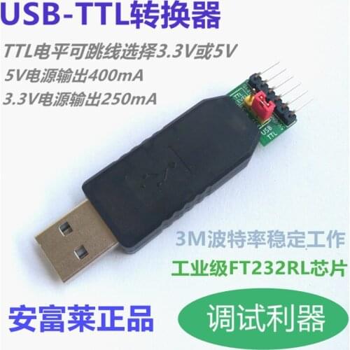 USB to TTL Converter Imported FT232RL Chip with 3.3V 5.0V Power Output