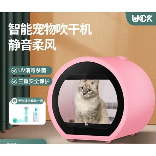 New Dryer Automatic Drying And Disinfection Integrated Water Blowing Machine Cat And Dog Drying Box Pet Cleaning Supplies