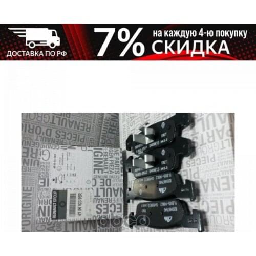 Роторы RENAULT China At AliExpress