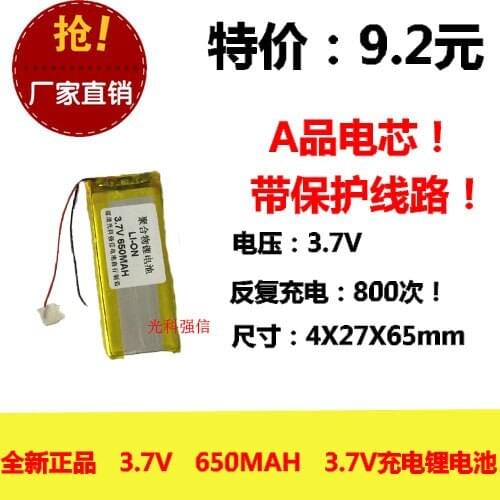 New fully capacitive 3.7V polymer lithium battery 402765 650MAH MP4 navigator / equipment / Mini