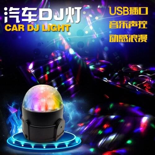 LED magic crystal ball colorful decorative lamp USB small magic ball music atmosphere lamp 6 color DJ lamp for car voice
