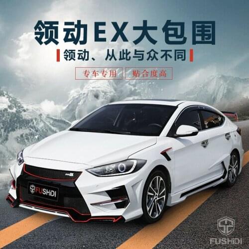 Suit For Big Surround Leader Ex Refit Front and Rear Bumper Side Skirt Tail