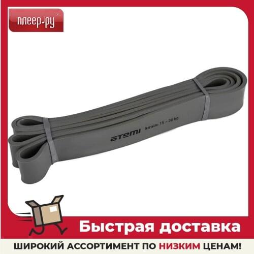 Эспандеры ATEMI China At AliExpress