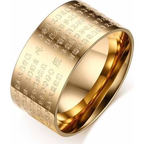 EAMIOR Trendy Leisure 10 mm Silver Titanium Steel Men Ring Plating Anniversary Souvenir Religious Decorate Jewelry High Quality