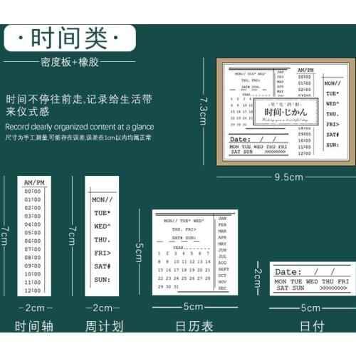 Low price clearance Wooden rubber stamp stamp set diary card wooden stamp Weekly planning calendar timeline memo journal stamps