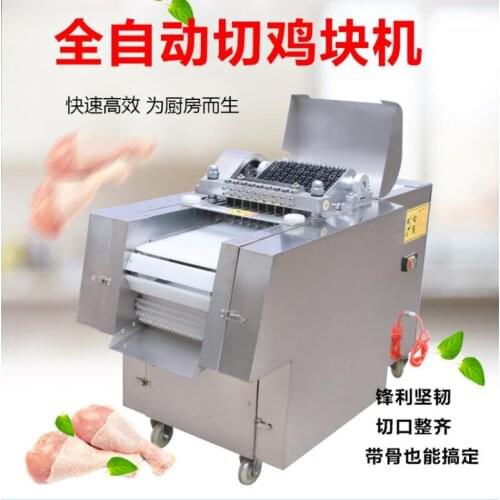 New Type Cut Fresh Or Frozen Duck Meat Machine Chicken Nugget Machine