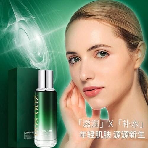 SeaweedHyaluronic Acid Moisturizing Essence Milk Moisturizing Refreshing Skin Care Lotion Gently Improves Dry Skin Care Products