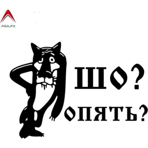 Aliauto Cartoon Car Sticker Wolf Words What? Again? Accessories Waterproof Vinyl Decal for Motorcycle Peugeot Passat,20cm*14cm