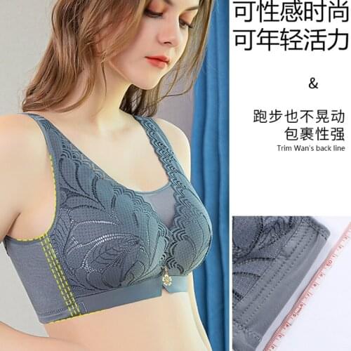 Large size full cup side retractable anti-expansion sagging adjustable bra sexy lace beauty vest style tube top without steel ri