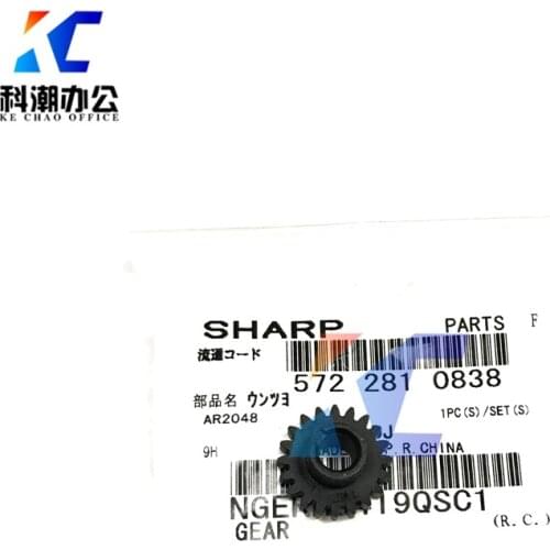 KECHAO 5722810838 Transfer roller Gear Compatible for sharp AR 2048 2348 2648 3148 S201 S261 copier parts
