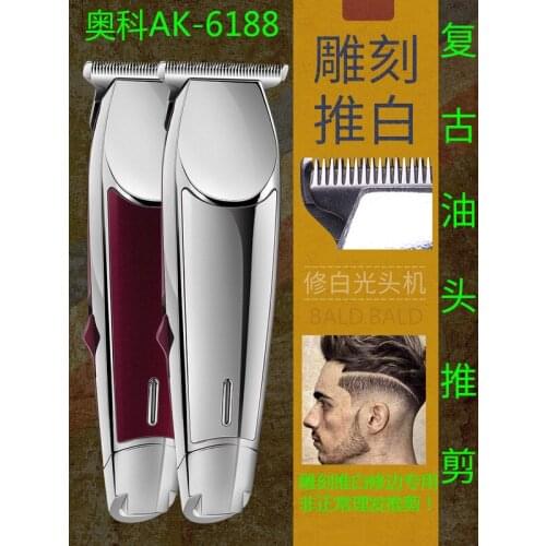 Audiocodes 6188 vintage oil head them t 0 bit professional notch carved buzzer barbershop would shave pusher