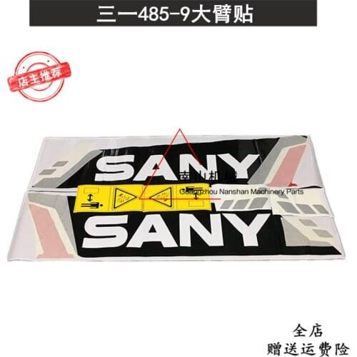 Free shipping for Digger SANY SY485-9 large arm stickers Body sign Full car sticker decal Color strip Excavator accessories