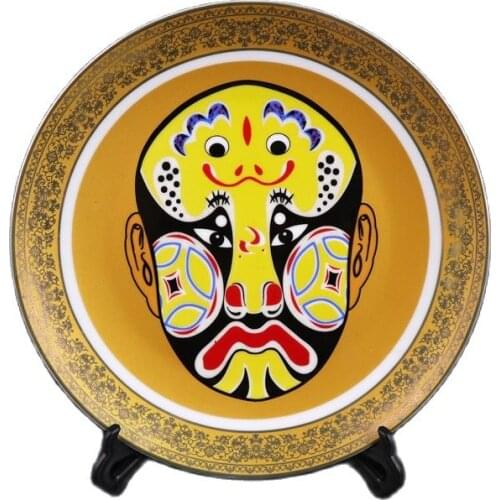 Chinese Old Porcelain Pink Face Pattern Gold Edge Plate