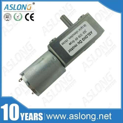 Professional JGY-370 46mm*32mm high torque electric dc angle 12V worm gear motor for vending machine ATM with pure metal gear