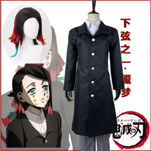 Anime Demon Slayer: Kimetsu no Yaiba Enmu Cosplay Costume custom-made Halloween Party Cosplay Costume cosplay wig for women