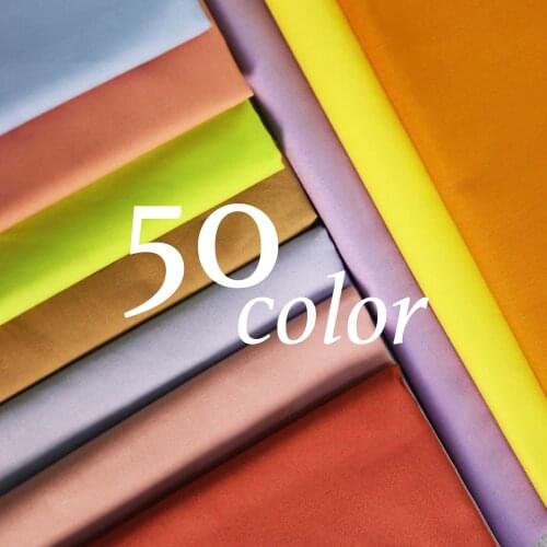 145cmx50cm High-end Solid Color Cotton Pure Cotton Fabric Cotton Silk Dress Shirt Fabric DIY Household Apparel Sewing & Fabric