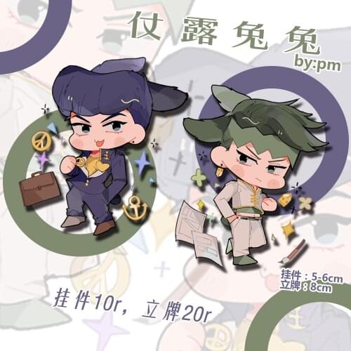 Japan Anime JoJos Bizarre Adventure Higashikata Josuke Rohan Kishibe Animal Cartoon Keychain Bag Acrylic Pendant Toy Keyring