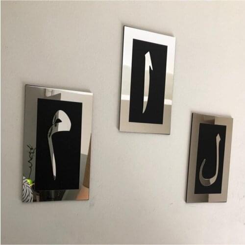 Mr.Heem Store Mirror Wall Stickers
