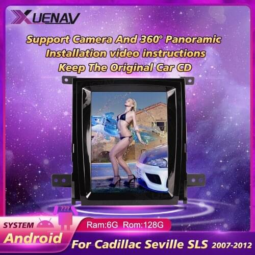 2DIN Car radio tape recorder head unit multimedia player For Cadillac series SRX CTS XT5 SLS Escalade Vertical Screen Player