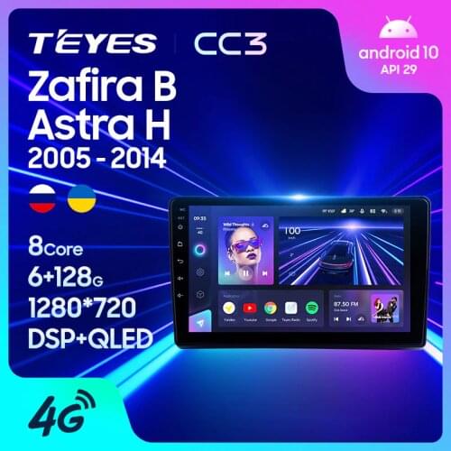 TEYES CC3 For Opel Zafira B 2005 - 2014 For Opel Astra H 2004 - 2014 Car Radio Video Player navigation stereo No 2din 2 din DVD