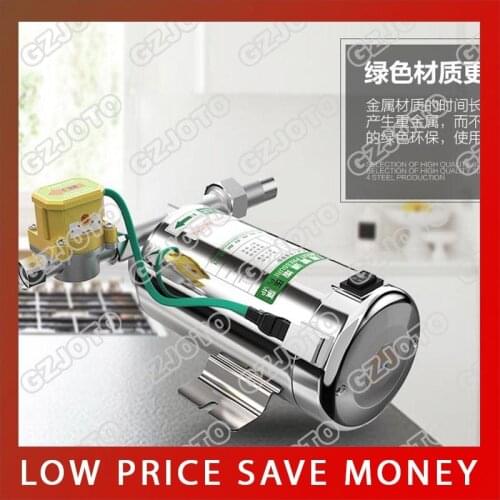120 DEGREE Solar Water Heater Mute Pressurized Water Pump Pipeline Booster Pump Hot Water Circulation Pump