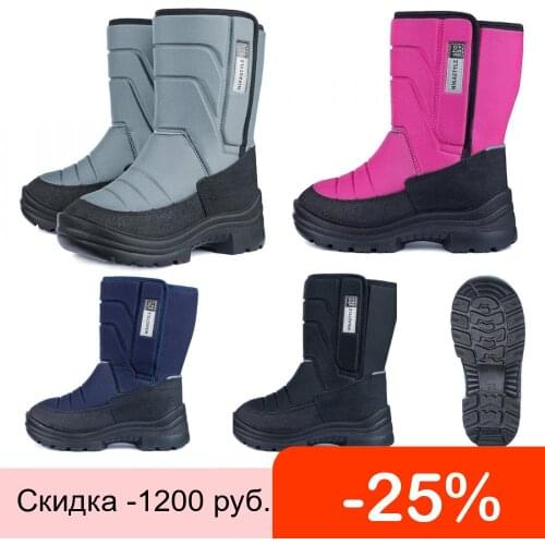 NIKASTYLE Children's Shoes