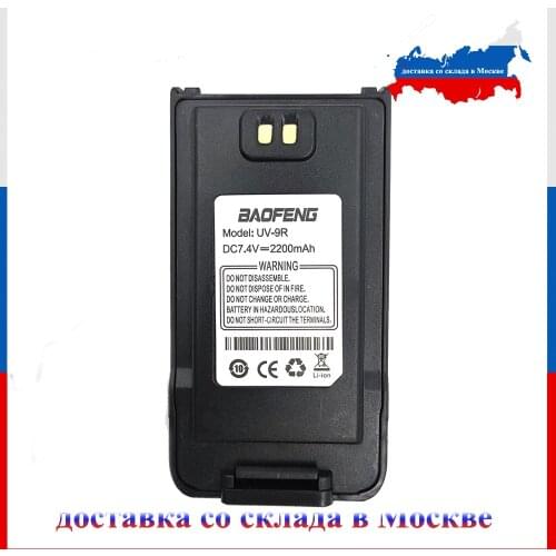 100% Original Li ion Battery 7.4V 2200mah for Baofeng UV-9R UV-XR Walkie Talkie Anysecu UV9R Ham Radio