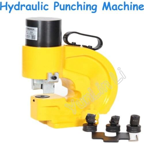 35T Female Plate-Punching Machine Hydraulic Punch Tools Hydraulic Stanzmaschine CH-70 Hidrolik