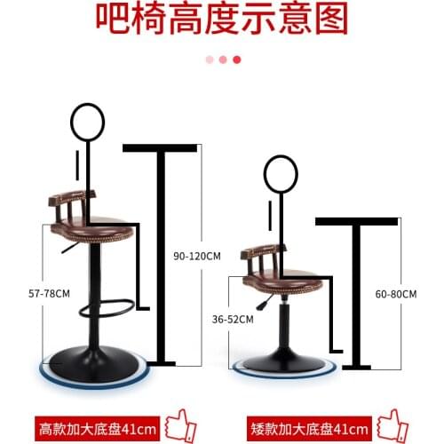 Bar Chair Lift Chair Modern Simple Bar Chair High Stool Bar Table Chair Back High Stool Nordic Bar Stool