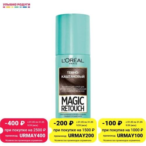 Краски для волос L`Oreal Paris China At AliExpress