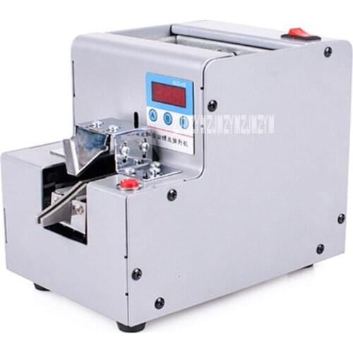 New KLD-Y Automatic Screw Batching Machine High-quality Point Screw Counting Machine M1-M5 Adjustable 90PCS/min 110V/220V 10W