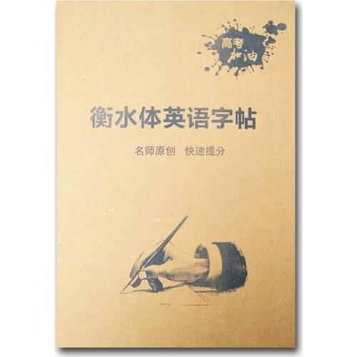 New Arrival 1pcs English Calligraphy copybook for Children Student Write Beautiful English Quickly Exercises Calligraphy books