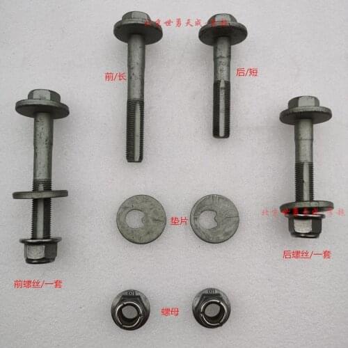 1pc for VW Touareg Q7 porsche Cayenne Lower Control Arm Hanging Eccentric Bolt Washer Hanging Suspension Swing Arm Screw Nut