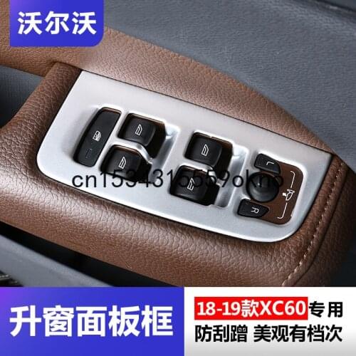 For Volvo XC60 2018-21 window key decorative frame glass window handrail interior products