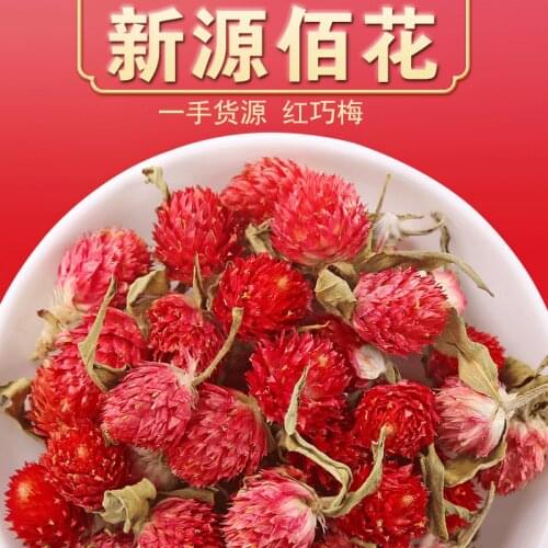 Hongqiao Globe Amaranth Plums Invigorate Qi and Blood Invigorate the Spleen and Stomach Reduce Inflammation Freckle Health Care