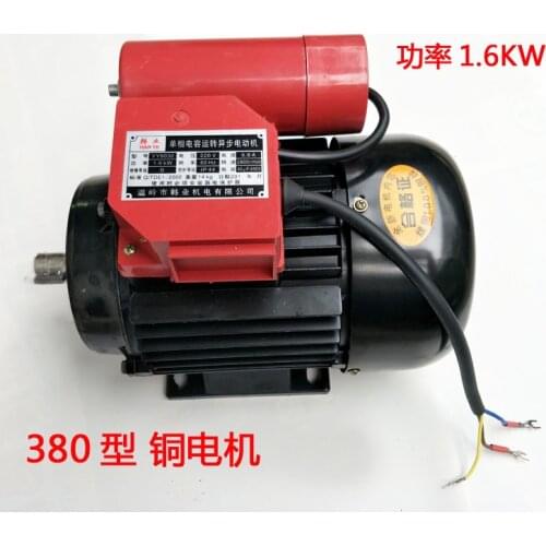 YY8032 copper motor AC220V 1.3KW 1.6KW 2800RPM 280 type 380 type cleaning machine motor Car washing machine motor copper