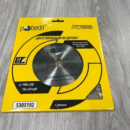 Pobedit Accessories For Tools