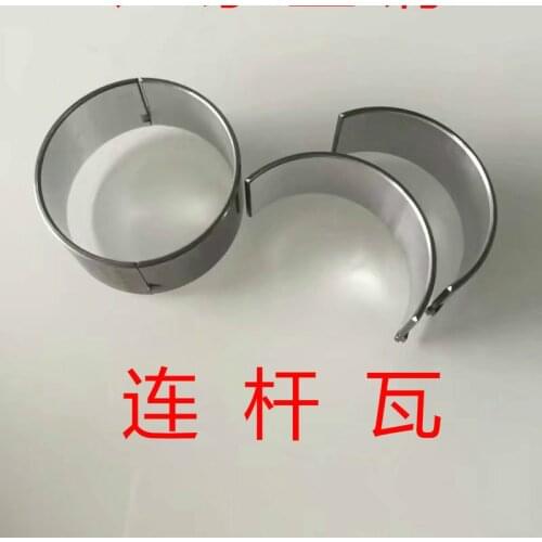 4Pcs Air-cooled Diesel Engine Generator Set Accessories 178F/186F/188F/192F Connecting Rod Bearing Crankshaft Small Bearing