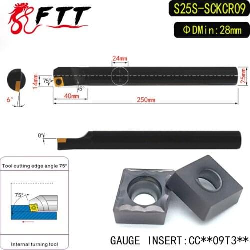 S25S-SCKCR09 75 Degrees Internal Turning Tool Holder For CCMT09T304 CCMT09T308 Insert Internal Boring Bar Lathe Machine