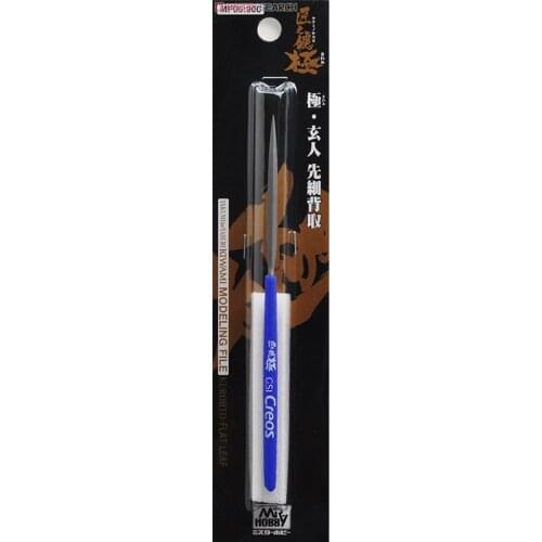 GSI Creos Gunze Mr. Hobby Kiwami Modeling File Leaf #MF06 Model Supply Tool Kit