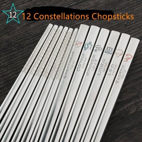 1 Pairs 304 Stainless Steel Korean Chopsticks 12 Zodiac Patterns Laser Engraving Chopstick Non-Slip Hashi Sushi Sticks Kitchen