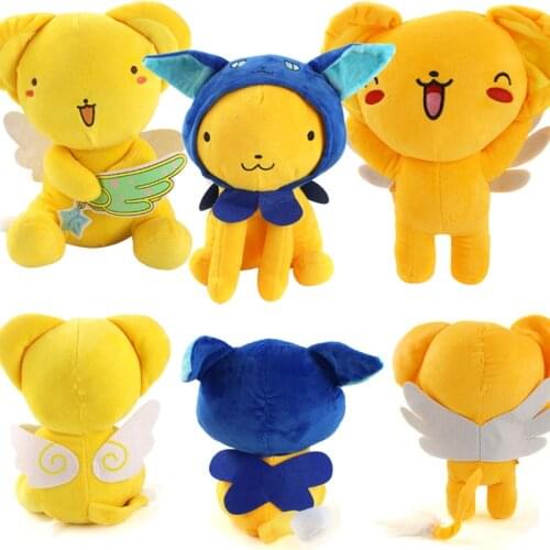 Cartoon Anime Cardcaptor Sakura Stuffed Plush Toys Cute CERBERUS Stuffed Animal Toy Kids Birthday Gift