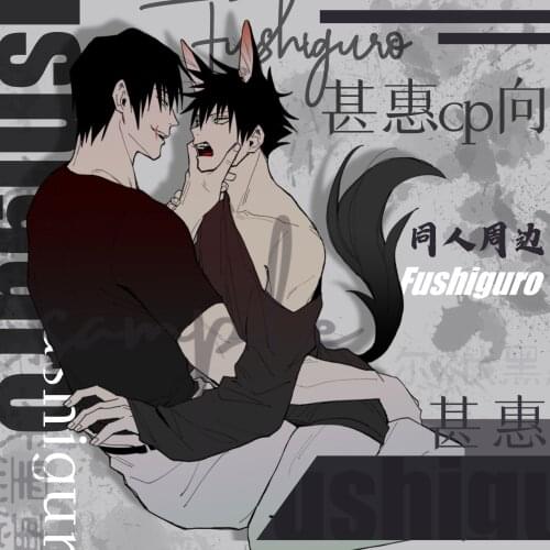 Anime Jujutsu Kaisen Fushiguro Megumi Touji Acrylic Stand Model Figure Badge Brooch Button Pin Metal Medal Through card Souvenir