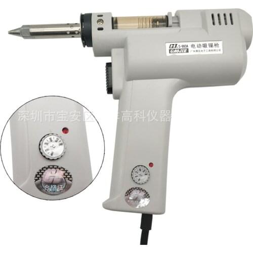 S-993A Electric Vacuum Desoldering Pump Solder Sucker Gun 110V/220V 90W De-solder Gun Electric Soldering Irons