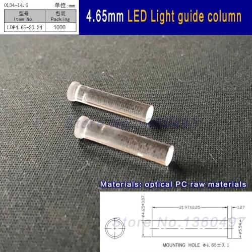 Light guide column 4.65mm LED patch guide light column F3led lamp bead LED light cap, light tube lamp shade, LED indicator lamp