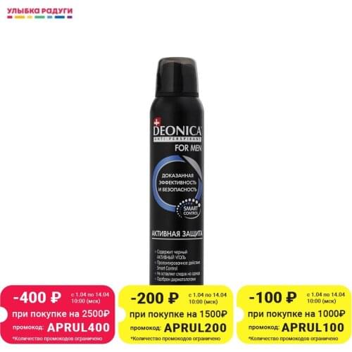 DEONICA Men's Deodorants