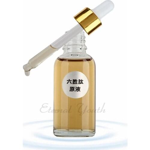 Areginine Essence Hyaluronic Acid Anti Aging Wrinkle Firming Pulling The Nasolabial Folds 30ml