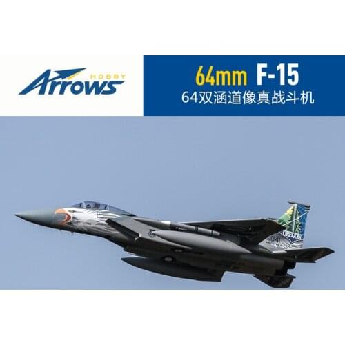 Blue arrow double 64mmf-15 like true fighter high speed assembled bubble model electric remote control fixed wing aircraft