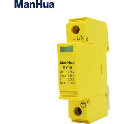 Manhua 20KA~40KA 1P House Surge Protector Low-voltage Arrested Device Lightning Protection Protective