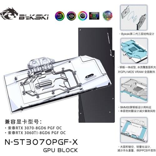 Bykski Water Block for ZOTAC RTX 3070 / 3060TI 8GD6 PGF OC GPU Card / Copper Cooling Radiator / N-ST3070PGF-X